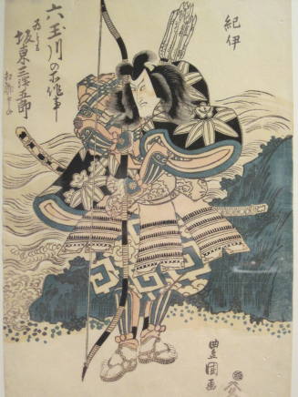 Kabuki Actor Bando Mitsugoro III