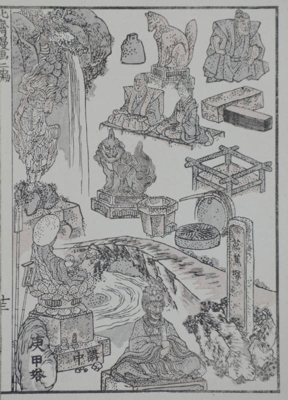 Manga, vol. 2, p. 27