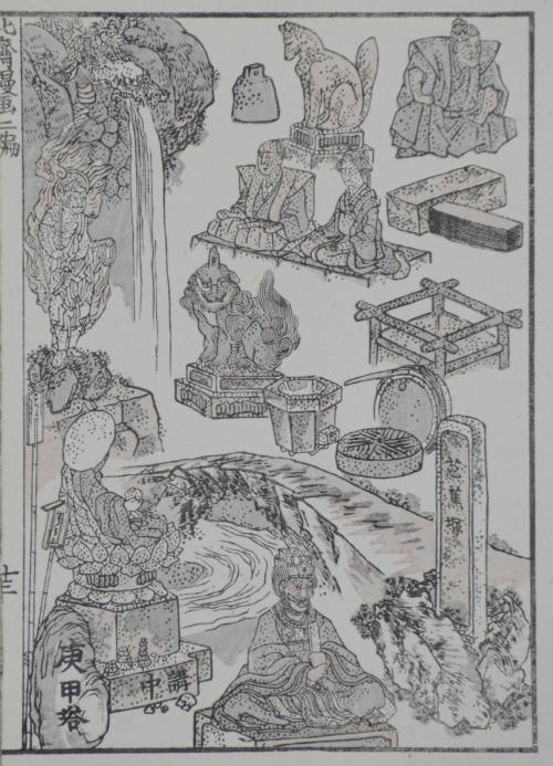 Manga, vol. 2, p. 27