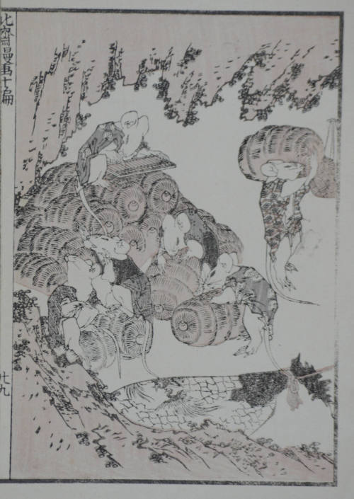 Manga, vol. 10, p. 57