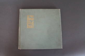 99 Bomb - Iowa State College