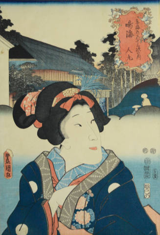 Narumi Onoe Kikujiro II as Hitomaru