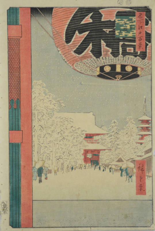 Kinryuzab at Asakusa