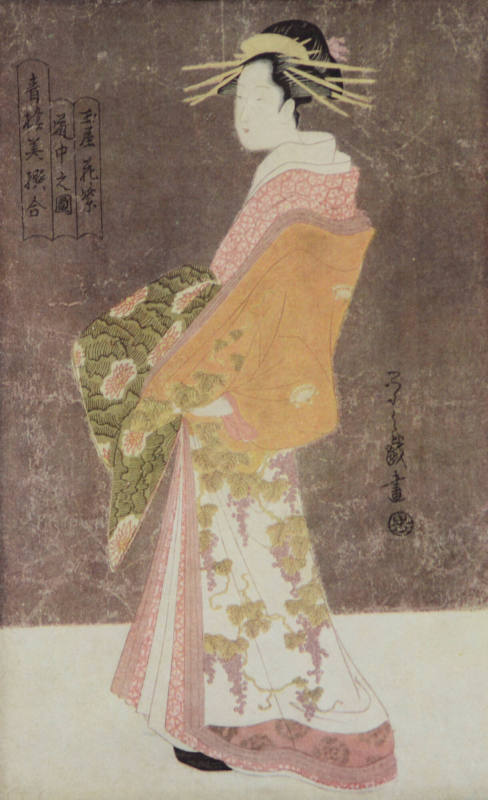 Hanamurasaki of the Tamaya in Procession