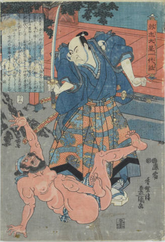 The Life of Oboshi the Loyal Series: No. 25 (Actor Ichikawa Danjûro II as Oboshi Yuranosuke)