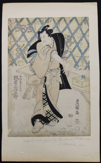 Kabuki actors Bando Mitsugoro