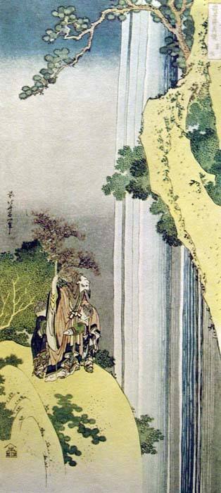 Mirrors of Japanese and Chinese Poems Series: The Poet Li Po Admiring a Waterfall