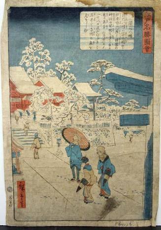 Views of Famous Palces in Edo Series: Fukagawa Hachiman Shrine