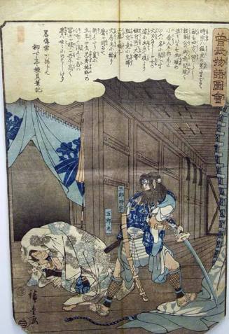 Illustrated Tale of the Soga Brothers Series: Tokimune Caught by the Goromaru in Woman's Kimono